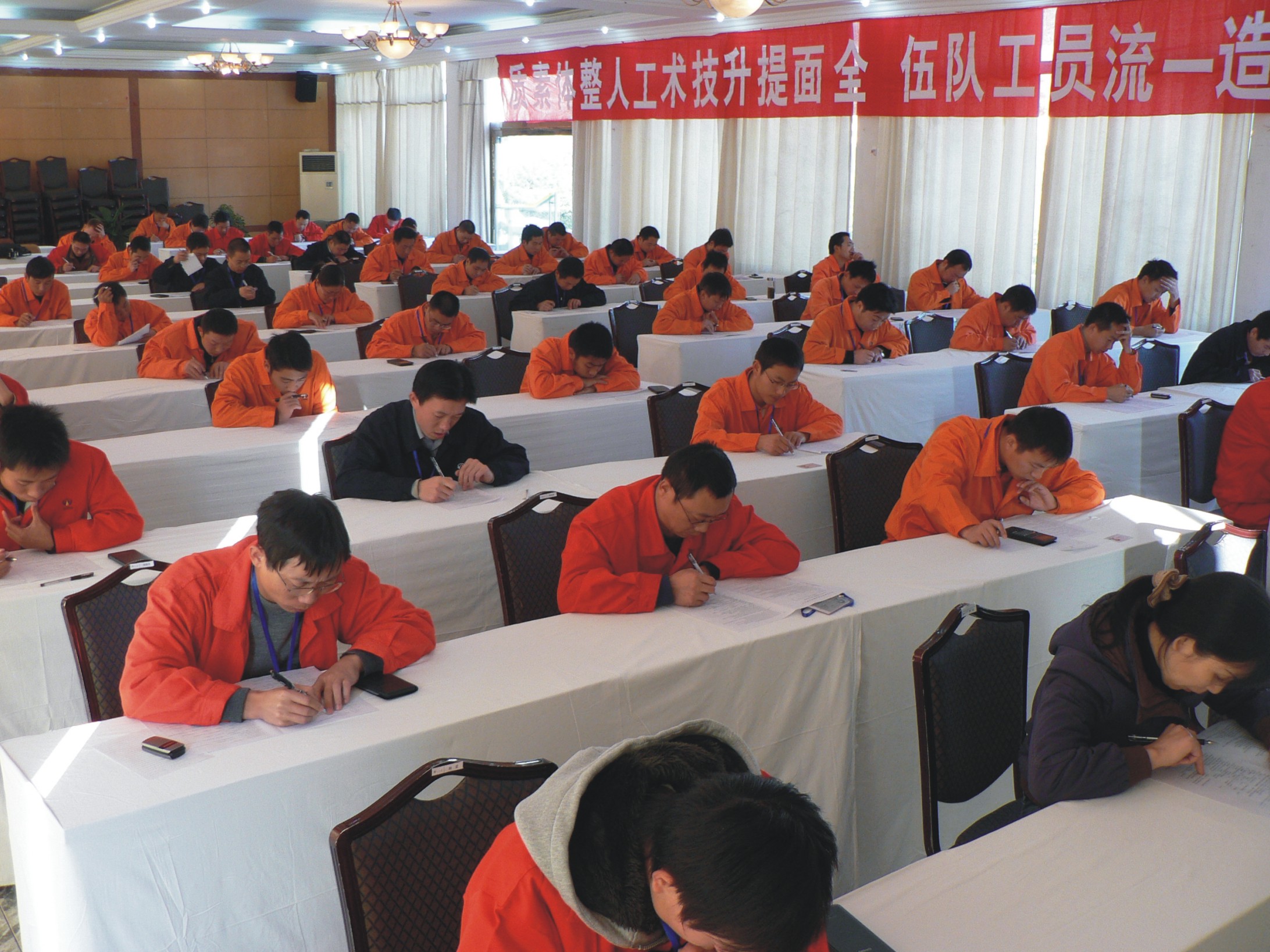 省铁路投资集团公司在成都市委党校举办办公室系统专题培训班