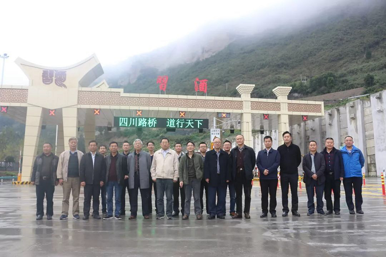 Xishui to Gulin Section of the Jiangjin-Xishui-Gulin Expressway Passed Acceptance and Handover