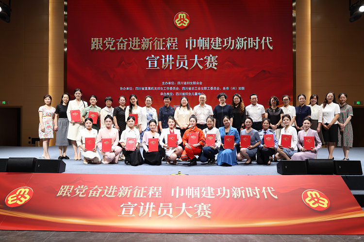 省级荣誉再+1!公司员工荣获二等奖 省级荣誉再+1!公司员工荣获二等奖