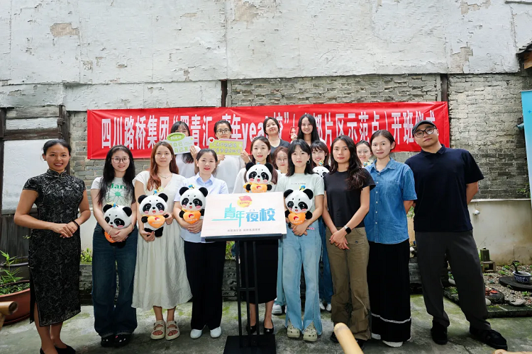 蜀青汇·青年Yeah校 (成都片区示范点)开班啦! 蜀青汇·青年Yeah校 (成都片区示范点)开班啦!