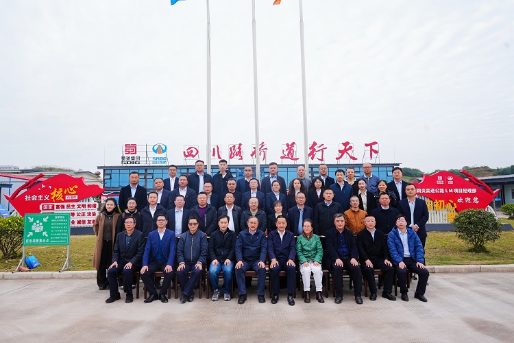 路桥集团举办路面专业品牌打造交流会 路桥集团举办路面专业品牌打造交流会